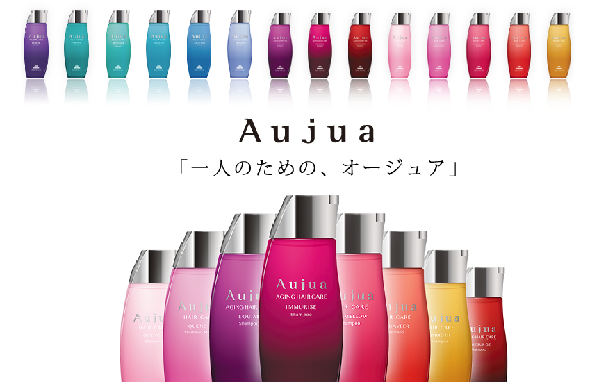 Aujuaシリーズ、日本人女性の味方となるケア商品 – 雨とランプ – Ame