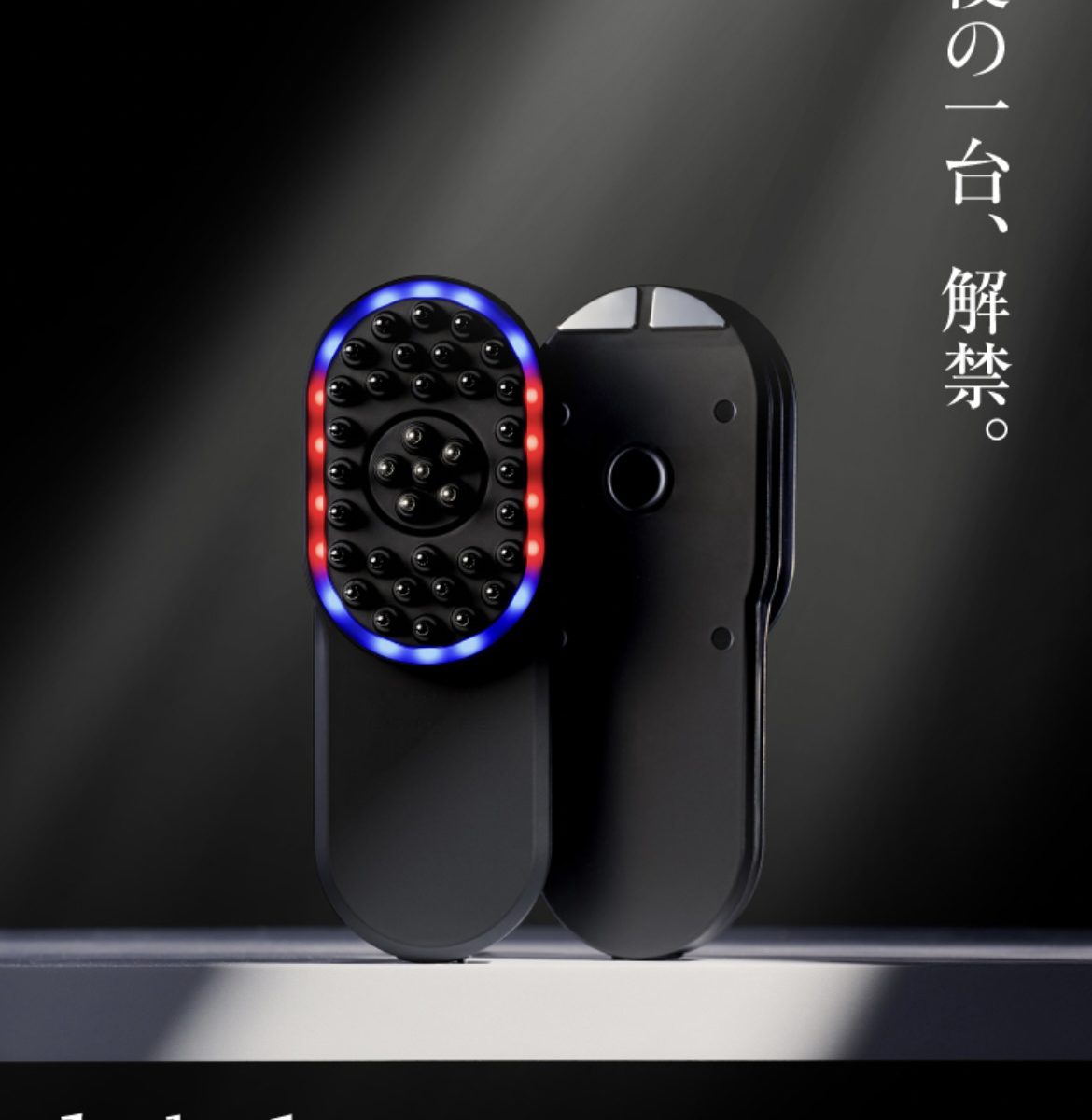 ONCE EMS Care 電気バリブラシ 美顔器 頭皮ケア リフトアップ 育毛